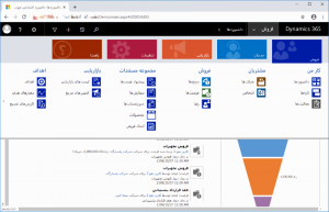 فارسی ساز Microsoft Dynamics CRM 365