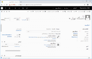 فارسی ساز Microsoft Dynamics CRM 365